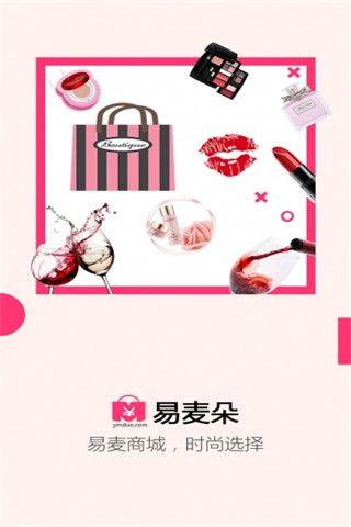易麦朵安卓版
