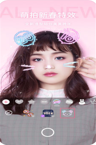 beautycam美颜相机app