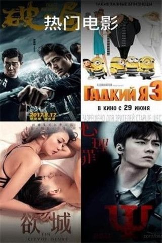 年轮影视安卓版