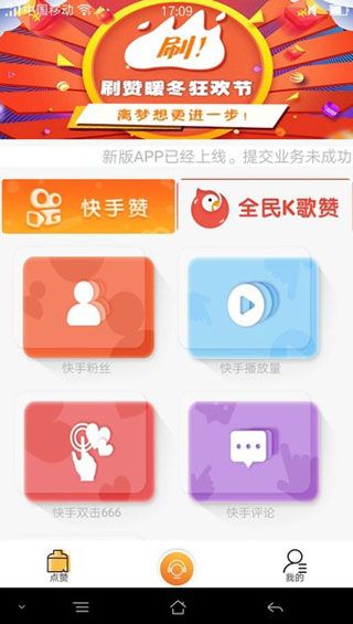 泡泡粉app