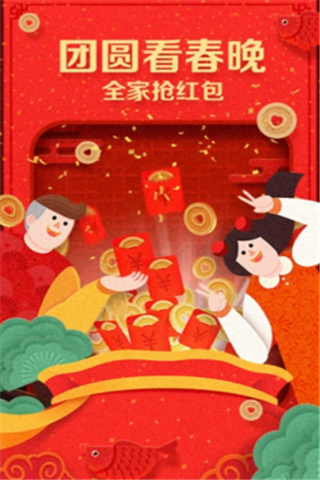 淘宝亲情版