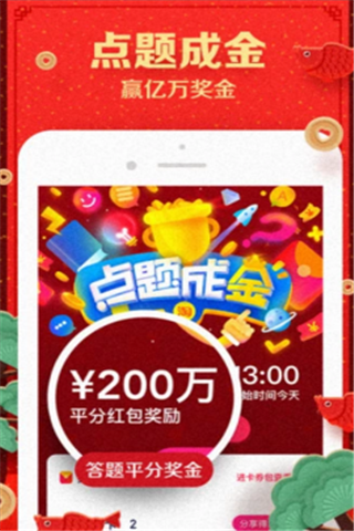 淘宝亲情版