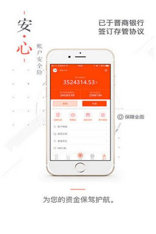 百分百有钱安卓版