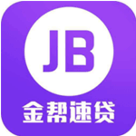 金帮速贷app