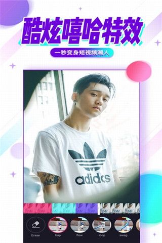 美拍千万女神答题app
