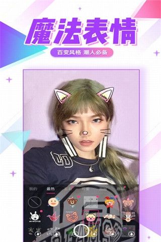 美拍千万女神答题app