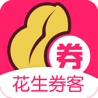 花生券客安卓版