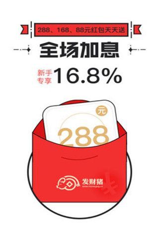 汇生财安卓版