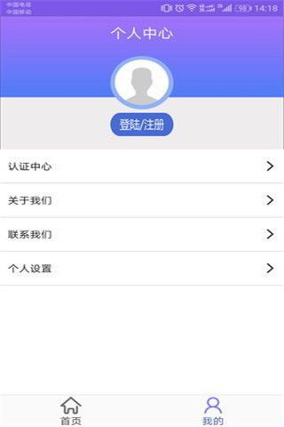 顺意钱包安卓版
