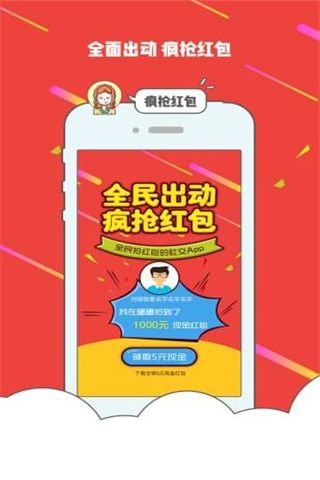 蛋蛋语音安卓版