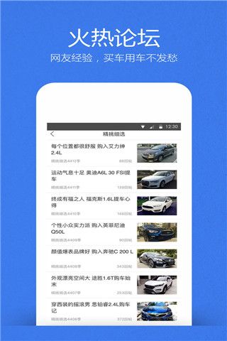 百万车神答题app