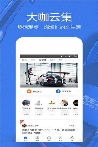 百万车神答题助手