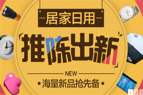 海米商城安卓版