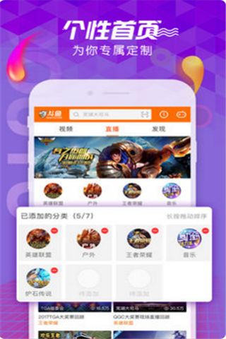 斗鱼鱼跃龙门Dan哥答题app