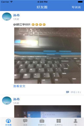 陇上行平台安卓版