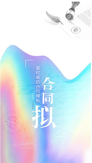 壹诺信用安卓版