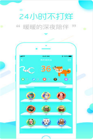 天天爱抓娃娃app