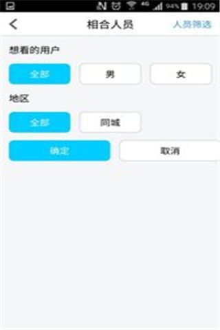 十二生肖朋友圈app