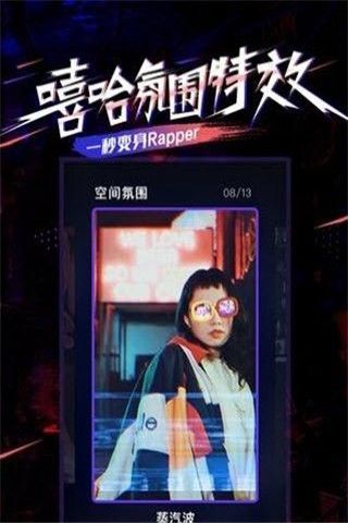 partynow安卓版