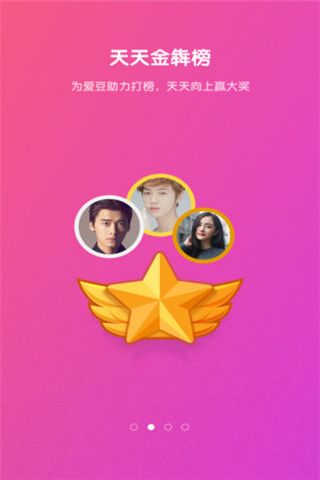 芒果粉丝会安卓版