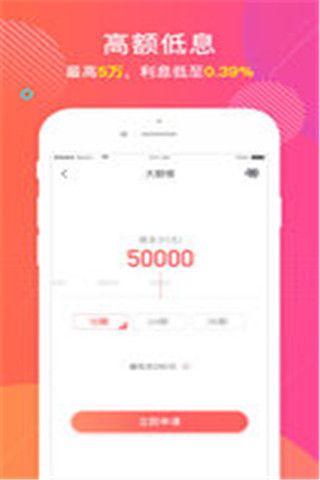 麦子借款安卓版