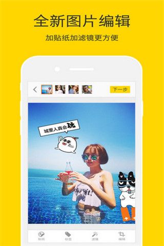nice答题app