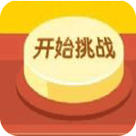 微信挑战智力辅助