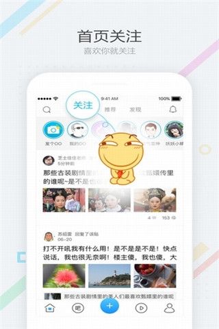 贴吧百万富翁答题app