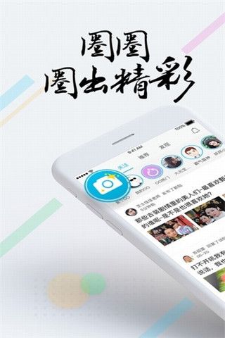 贴吧百万富翁答题app