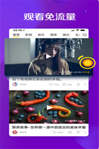 好看视频极速挑战安卓版