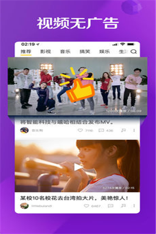 好看视频极速挑战答题app