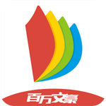 掌阅百万文豪最新版
