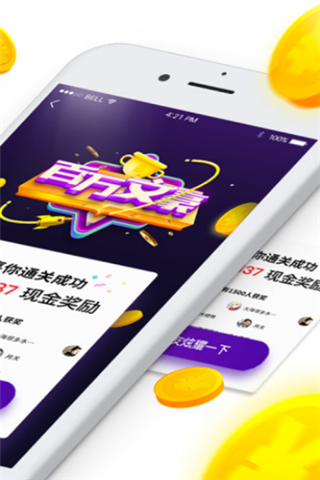 掌阅百万文豪最新版