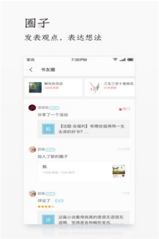 百万文豪答题助手app