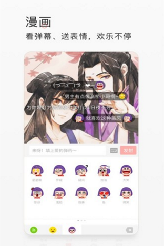 百万文豪答题助手app