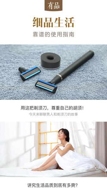 米家有品安卓版