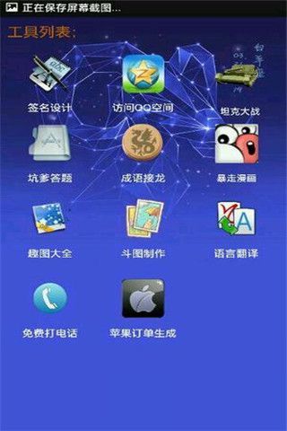 小谷魔盒安卓版