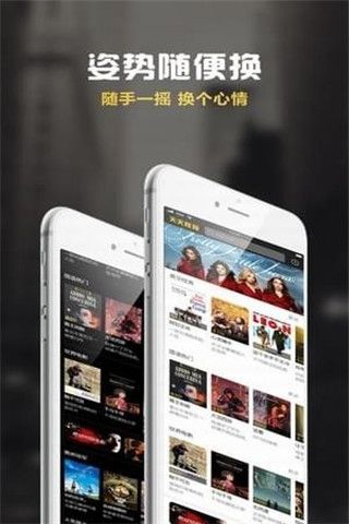 精灵播播安卓版