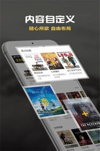 精灵播播安卓版