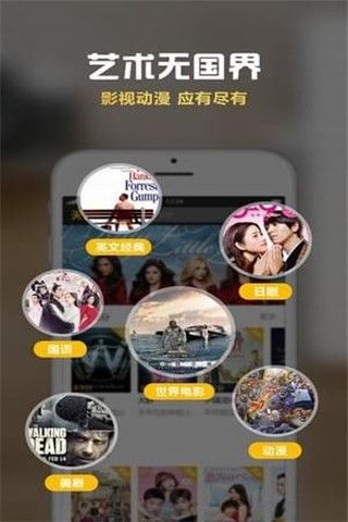 精灵播播安卓版