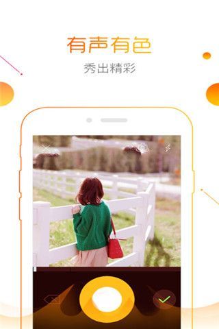 美秀视频安卓版