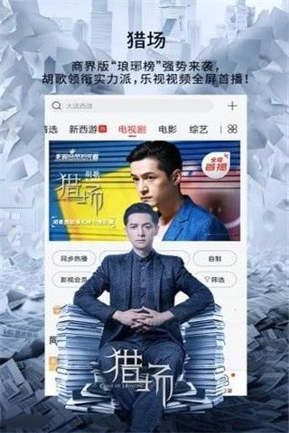 小视tv破解版