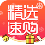 精选速购安卓版