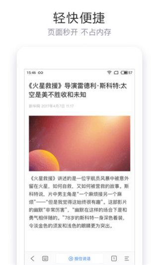 简单搜索全网答题神器