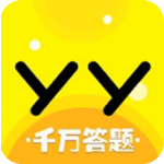 YY拜托了大脑答题助手