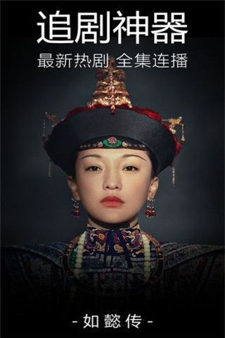 爱心影视安卓版