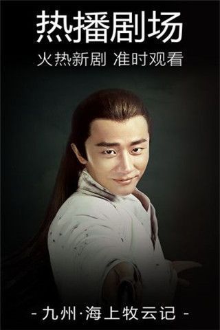 三闪影院安卓版