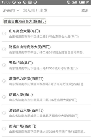 彩虹出行app