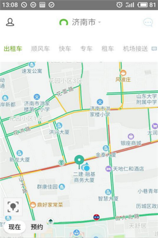彩虹出行app