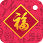 美颜拜年相机app